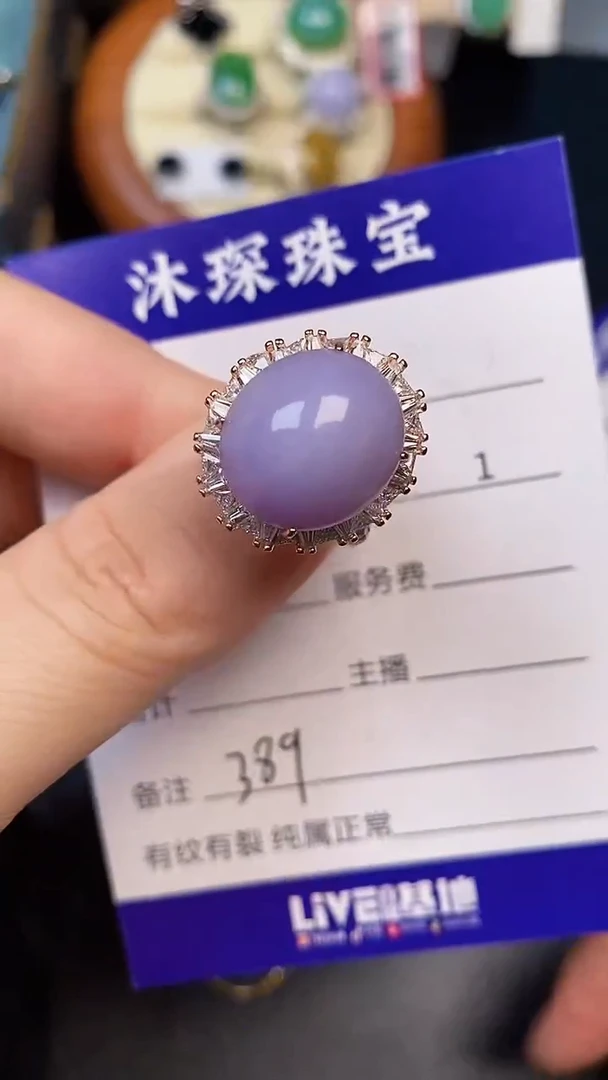 银S925镶嵌戒指翡翠3890