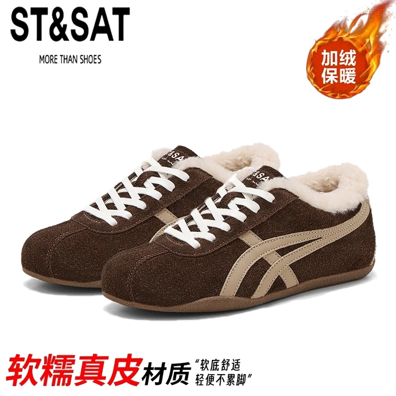 星期六百搭磨砂皮德训鞋女舒适平底真皮阿甘鞋外穿御寒保暖休闲鞋