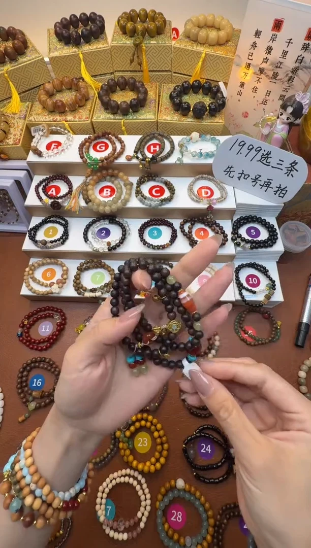 木质类698988闪购精品
