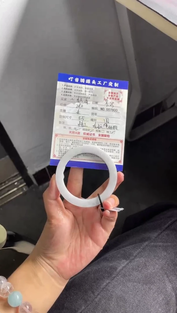 未镶嵌手镯定制翡翠夷***海55
