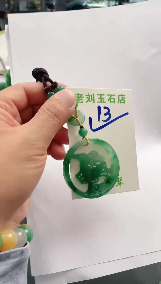 【闪购商品】石英质玉1未镶嵌高冰非洲翠