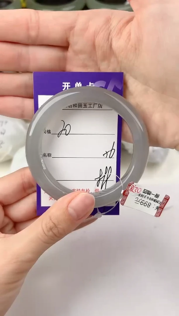 未镶嵌手镯和田玉20颜色微差无瑕疵