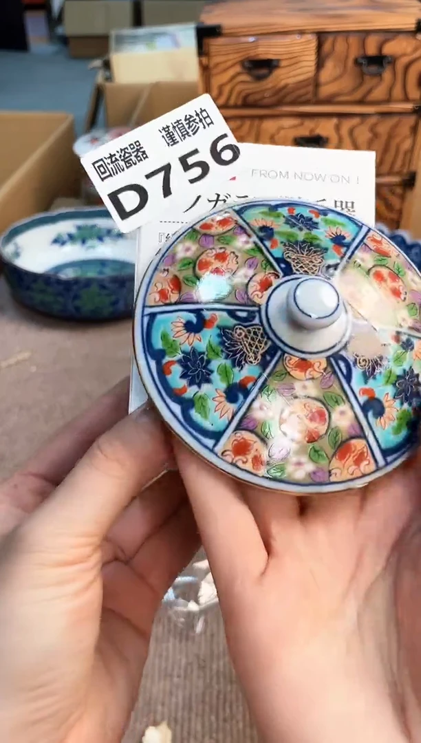 盖碗3232332131212331