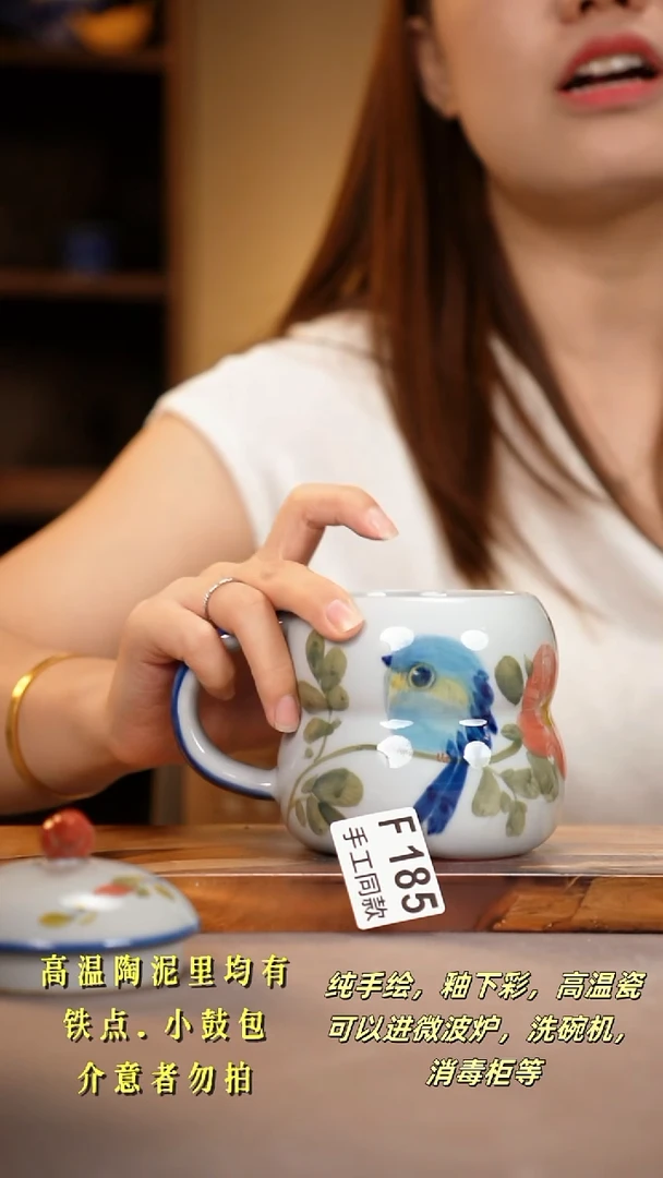 其他F185陶然集器瓷器