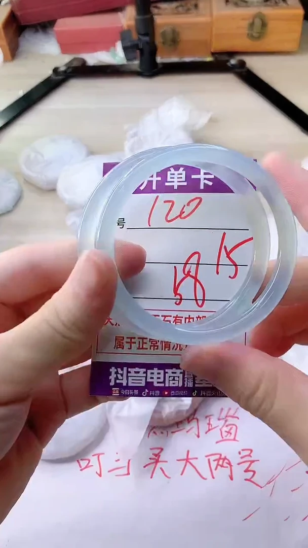 手镯玛瑙/玉髓未镶嵌120