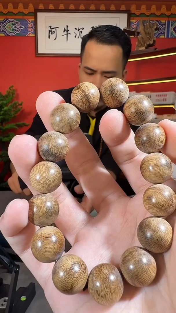 沉香手串43号熟结黄棋多样性发一
