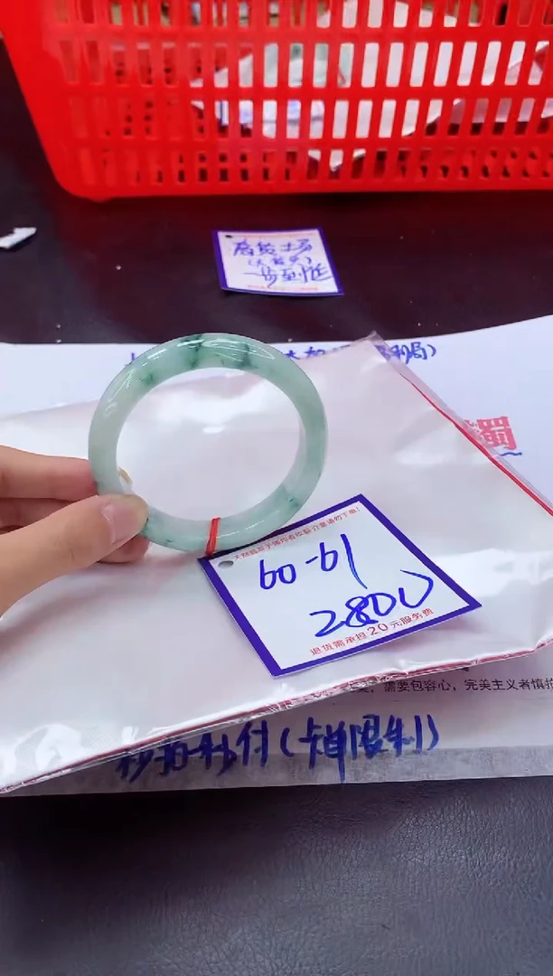 未镶嵌手镯翡翠11111111
