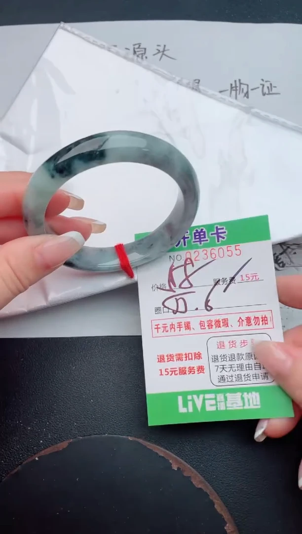 未镶嵌手镯翡翠55