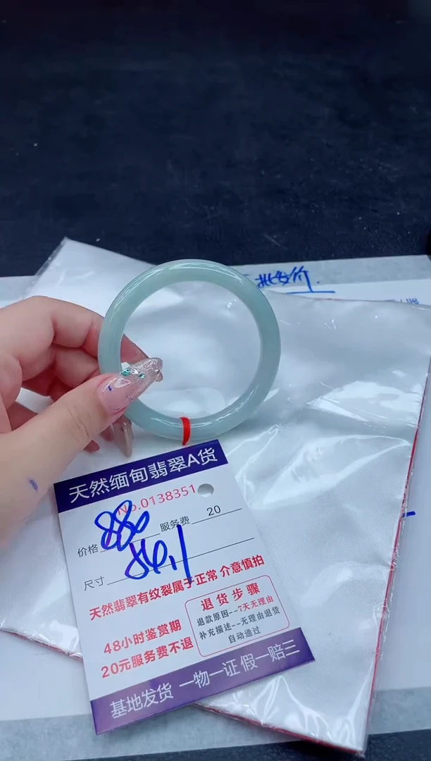 翡翠手镯未镶嵌666666666666