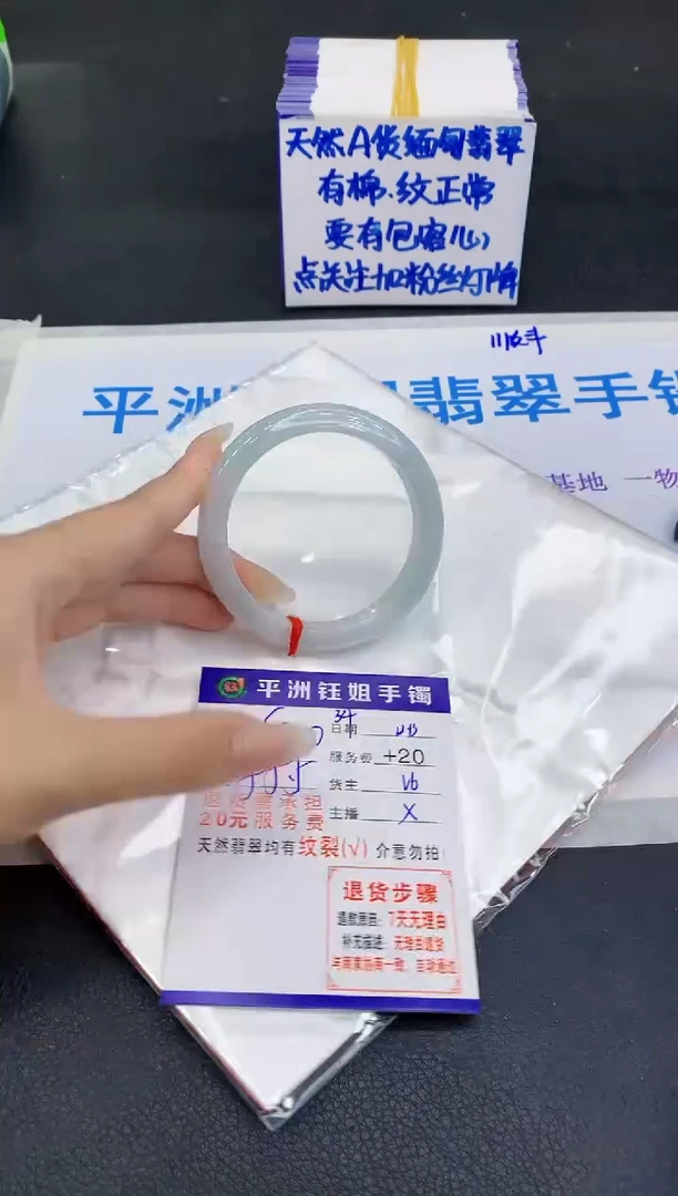 未镶嵌手镯翡翠11