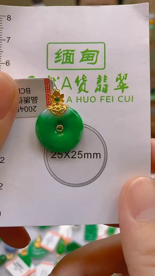 翡翠18K金镶嵌颈饰24小时鉴赏期 超时不退不换