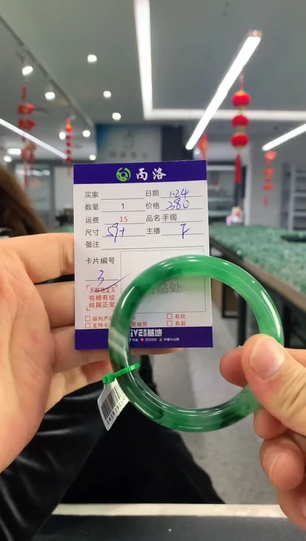 【闪购商品】石英质玉手镯未镶嵌手镯