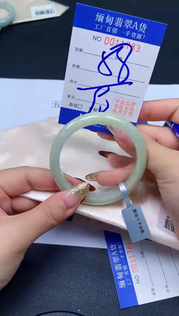 未镶嵌手镯翡翠翡翠手镯