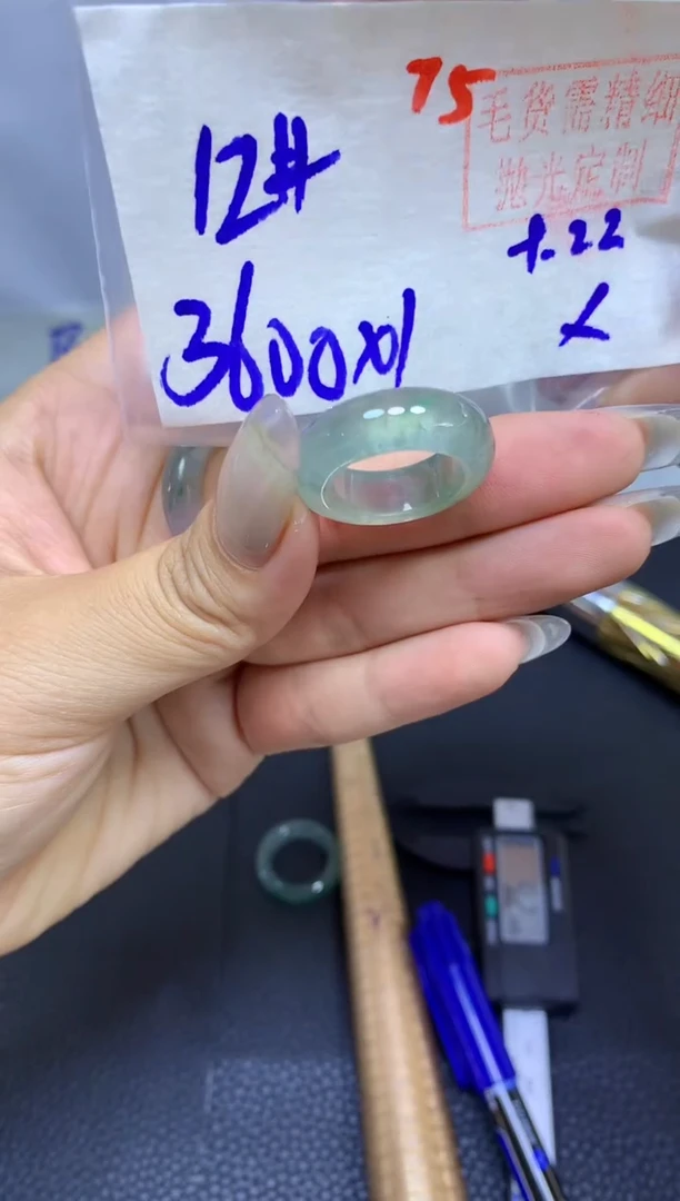 未镶嵌定制翡翠戒圈#3600元-毛货需精细抛光