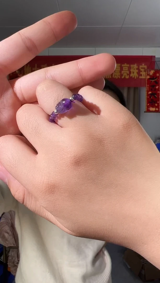 【闪购商品】水晶戒指未镶嵌紫水晶貔貅戒指弹力绳均码
