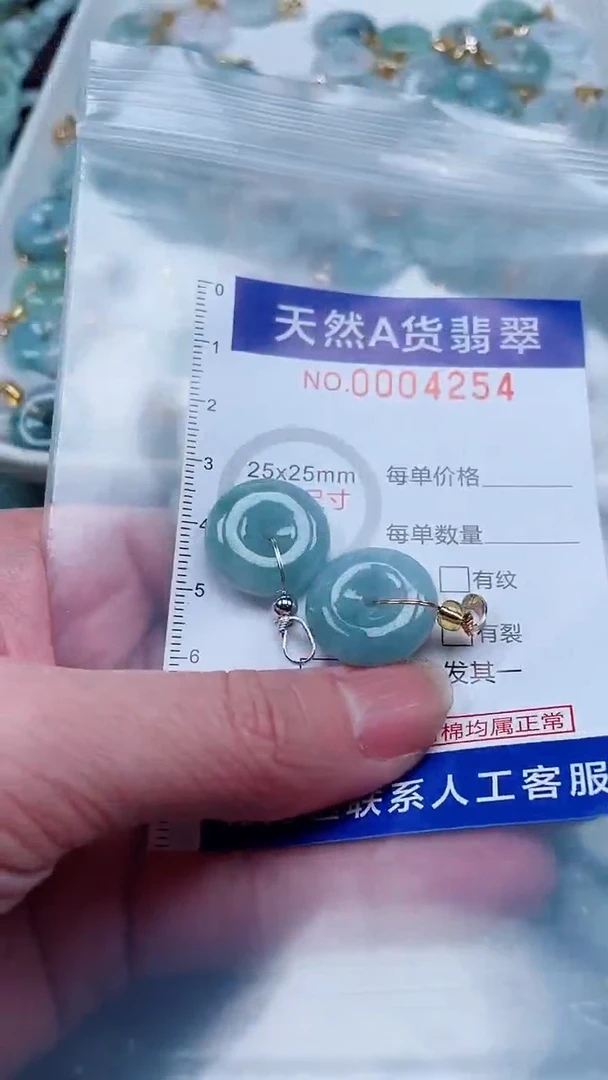 翡翠未镶嵌颈饰