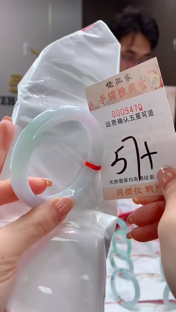 未镶嵌手镯翡翠天然缅甸A货翡翠