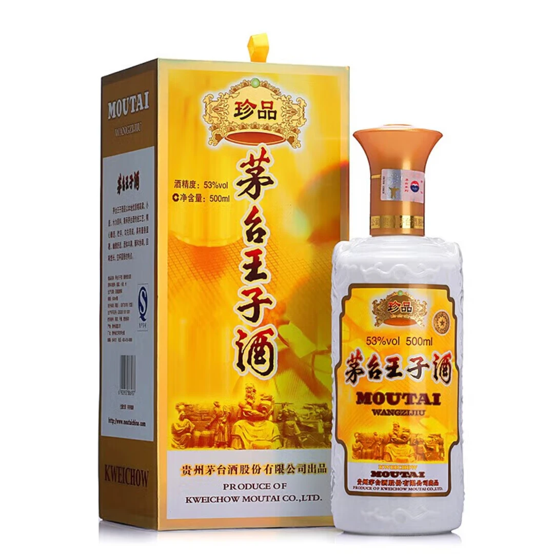MOUTAI PRINCE/茅台王子酒珍品王子2021年生产 53度酱香型53度