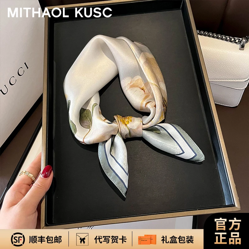 MITHAOL KUSC真丝妈妈丝巾100%桑蚕丝小方巾中秋节礼物送老婆妈妈