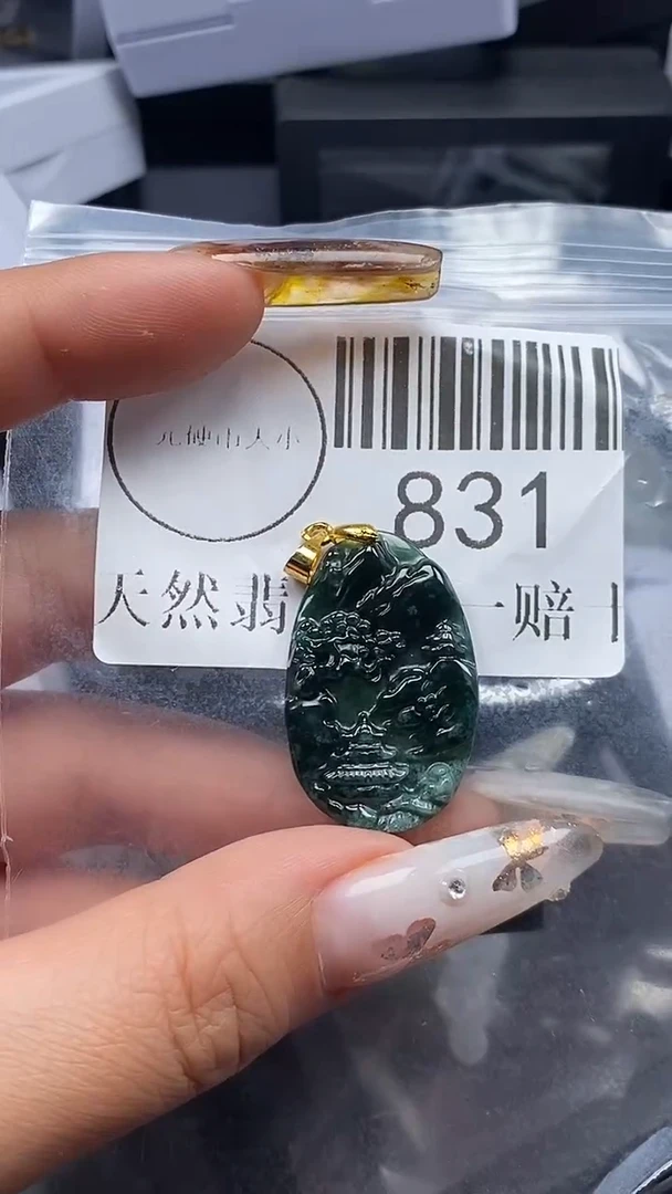 吊坠(不含链)未镶嵌翡翠831