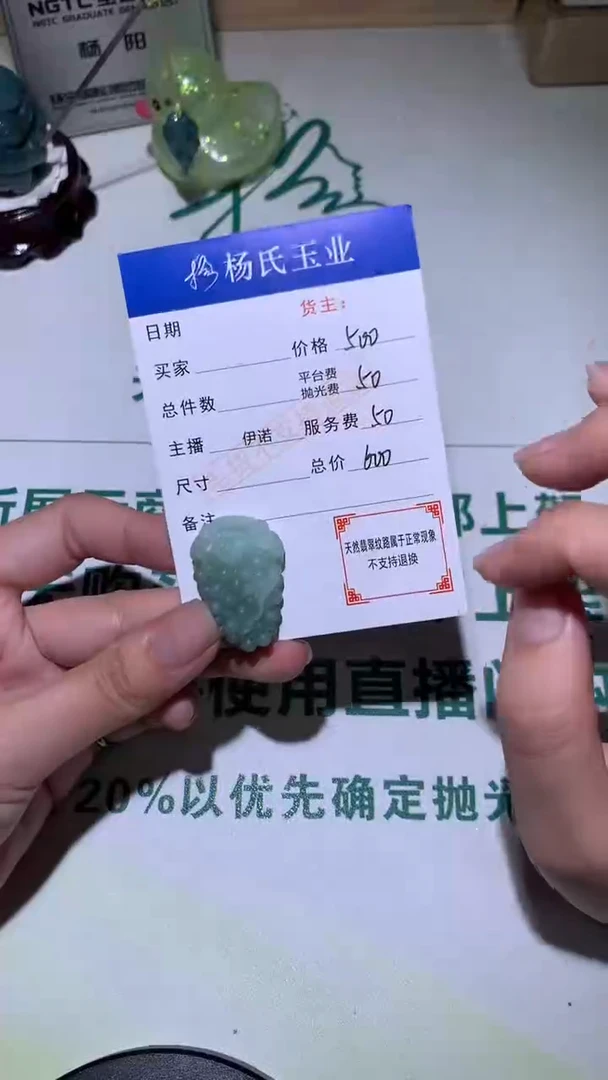 未镶嵌定制翡翠-毛货不退不换-