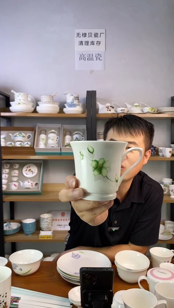 瓷2#韩国杯天使之吻二个