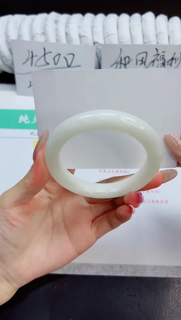 未镶嵌手镯和田玉151/55HTB