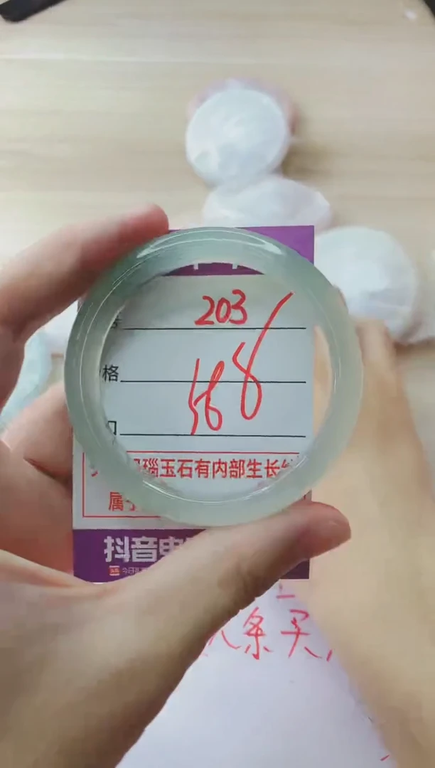 玛瑙/玉髓手镯未镶嵌203