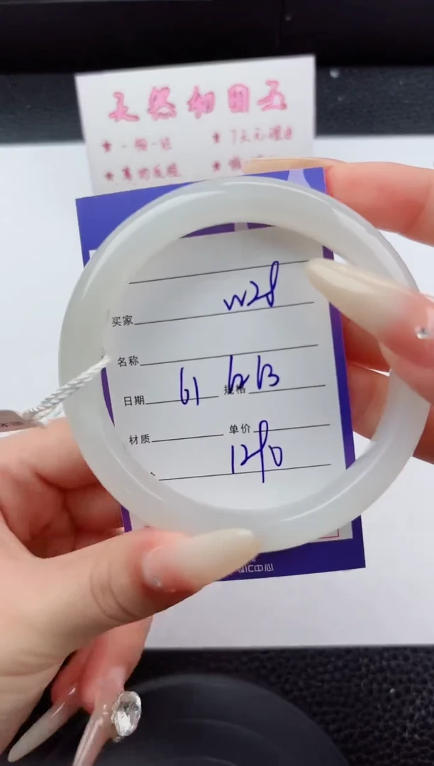 未镶嵌手镯和田玉28嗨购微色差T3