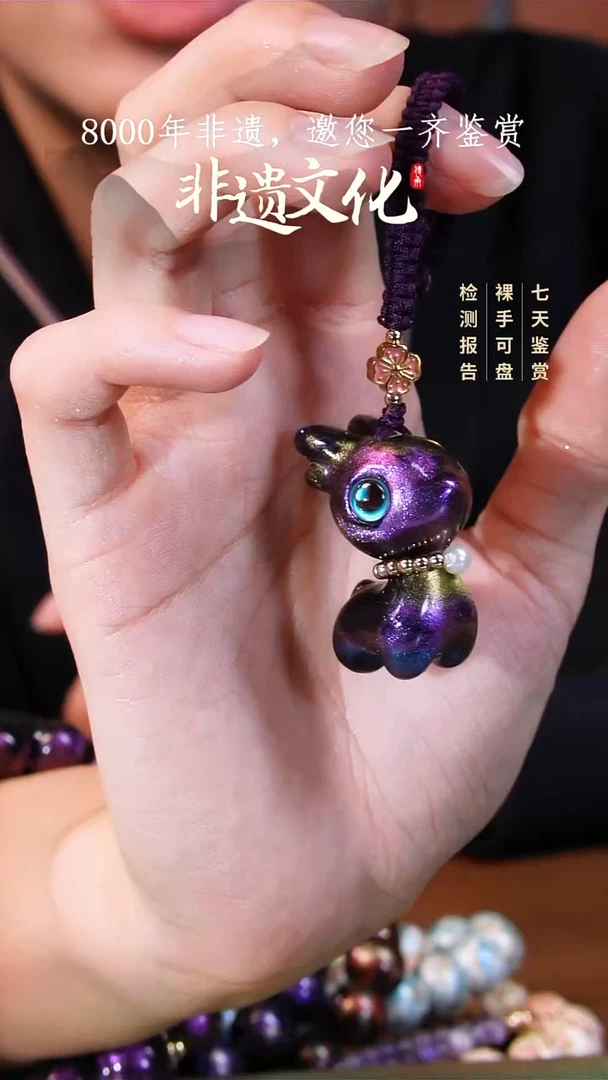彩云砂星晨瑶光葫芦挂件