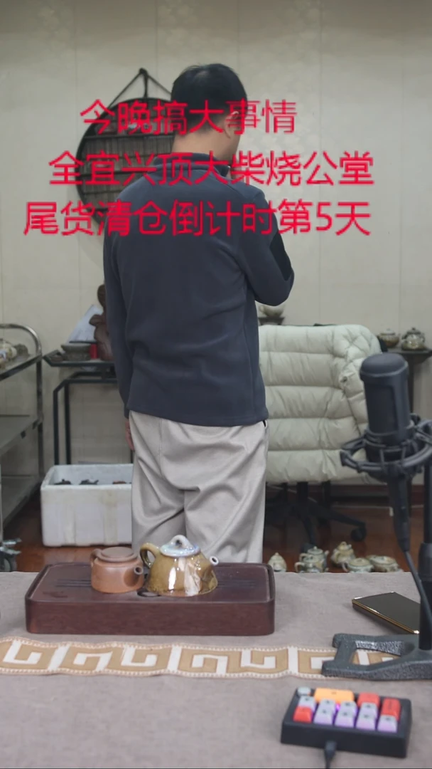 茶壶紫砂宜兴紫砂柴烧