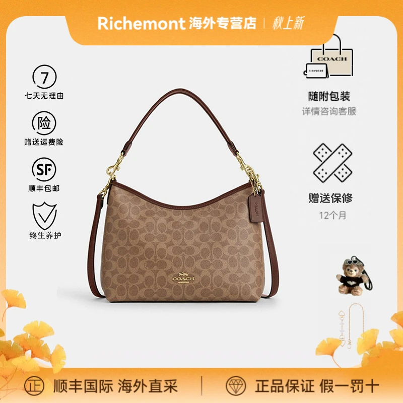 COACH/蔻驰单肩腋下轻奢流浪女包CV975.IMXHE