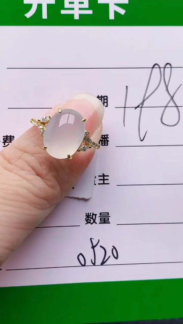 颈饰银S925镶嵌翡翠0520