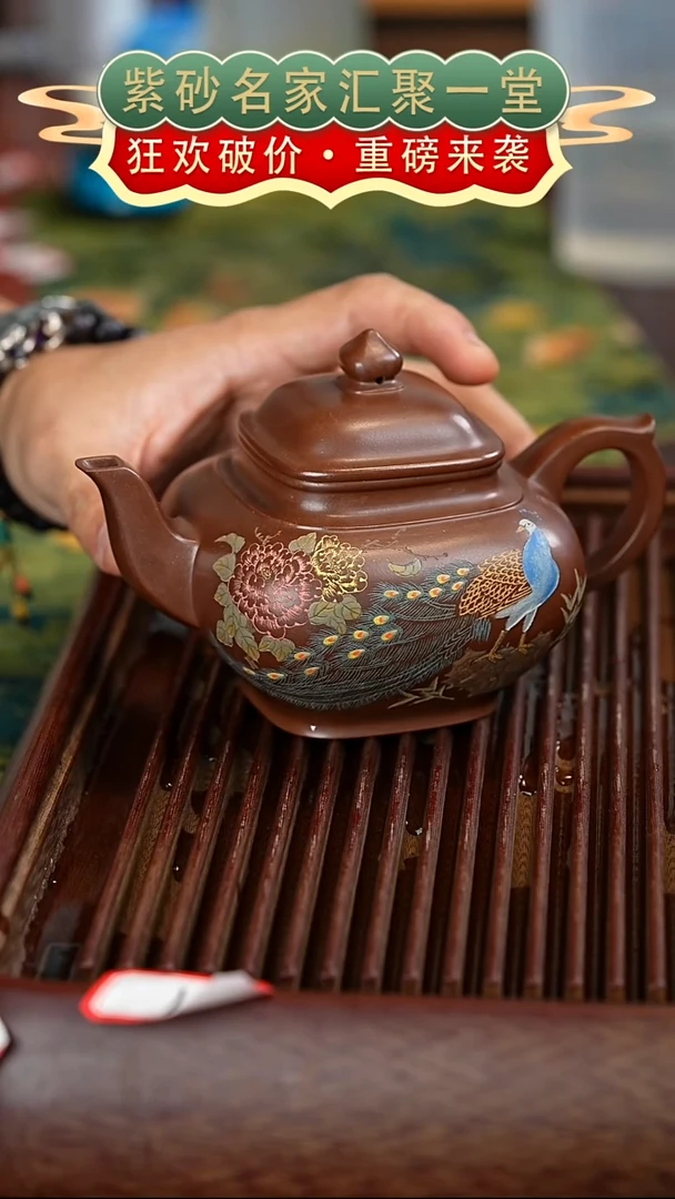 茶壶紫砂宜兴紫砂