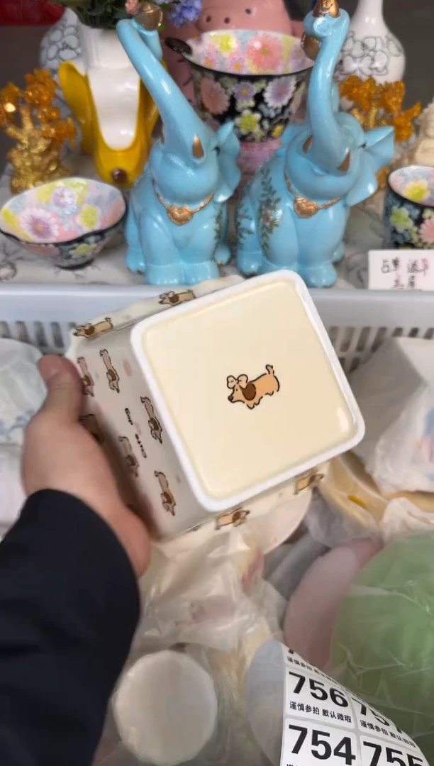 瓷片752默认微瑕15包邮库存1件