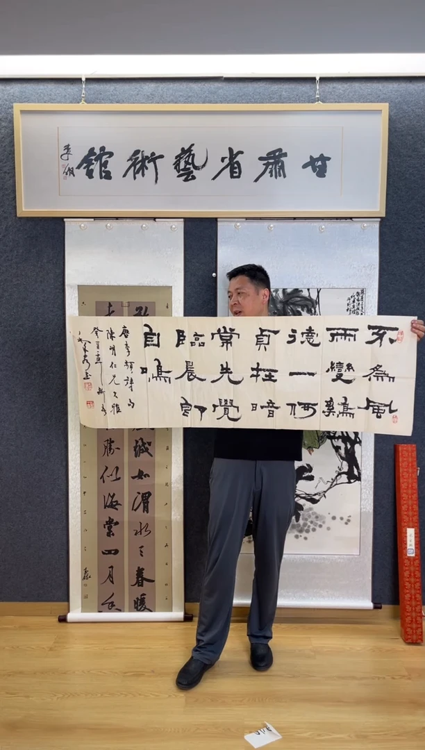 书法4300赵正不为风雨四尺对开