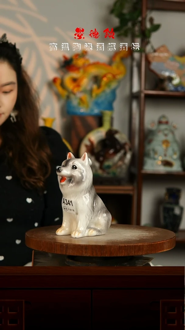 景德镇垚晶陶瓷微瑕0.5斤A341