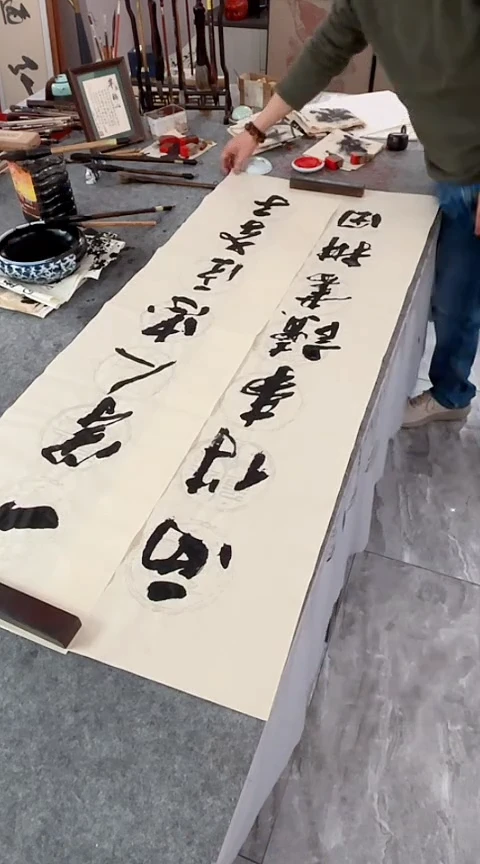 书法【一等人 两件事】对联书法