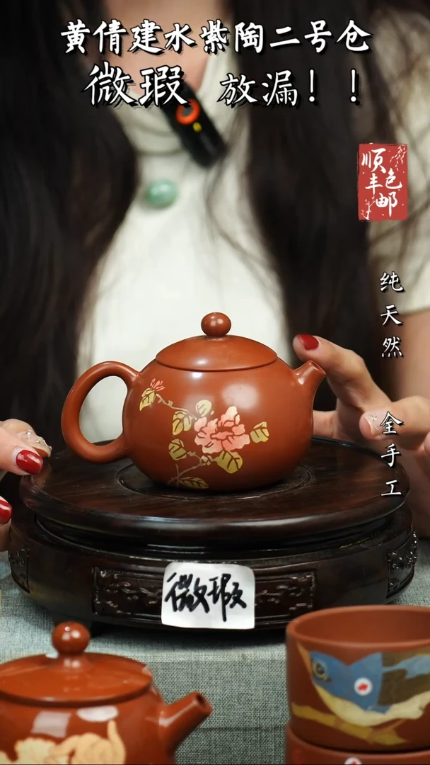 壶黄倩建水紫陶微瑕 22