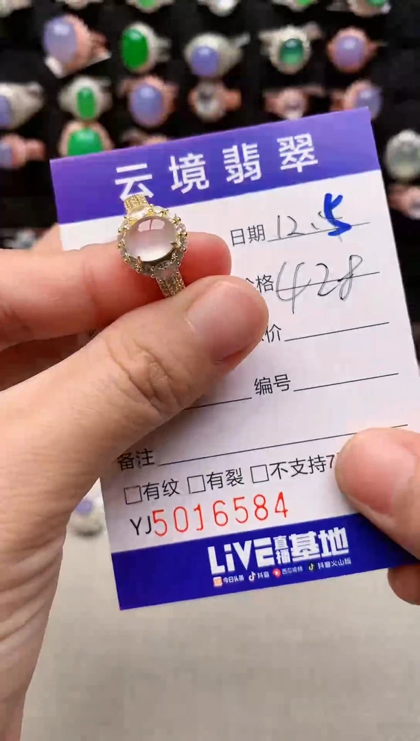 银S925镶嵌戒指翡翠6584