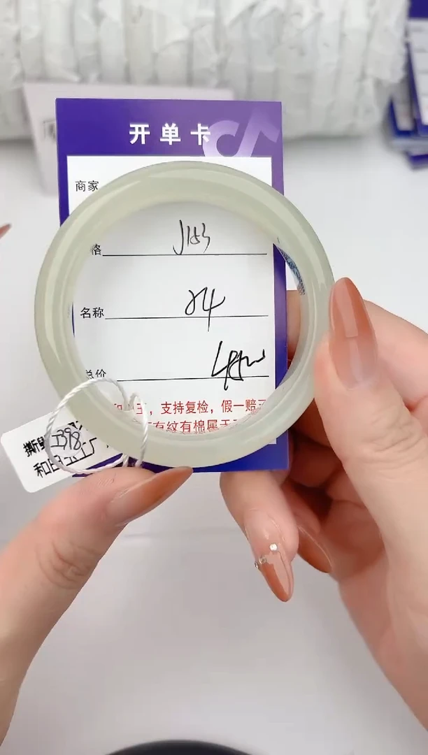 和田玉手镯未镶嵌152颜色微差无瑕疵