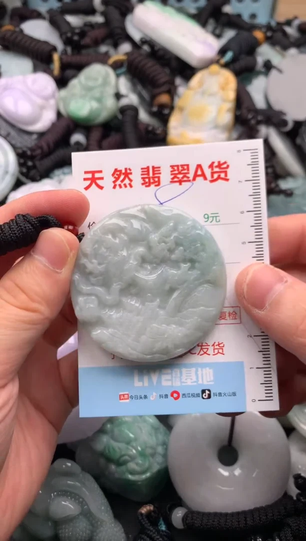 翡翠未镶嵌吊坠(不含链)1