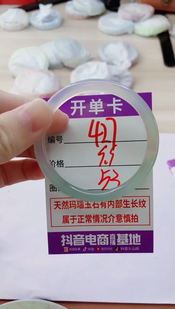 玛瑙/玉髓手镯未镶嵌427