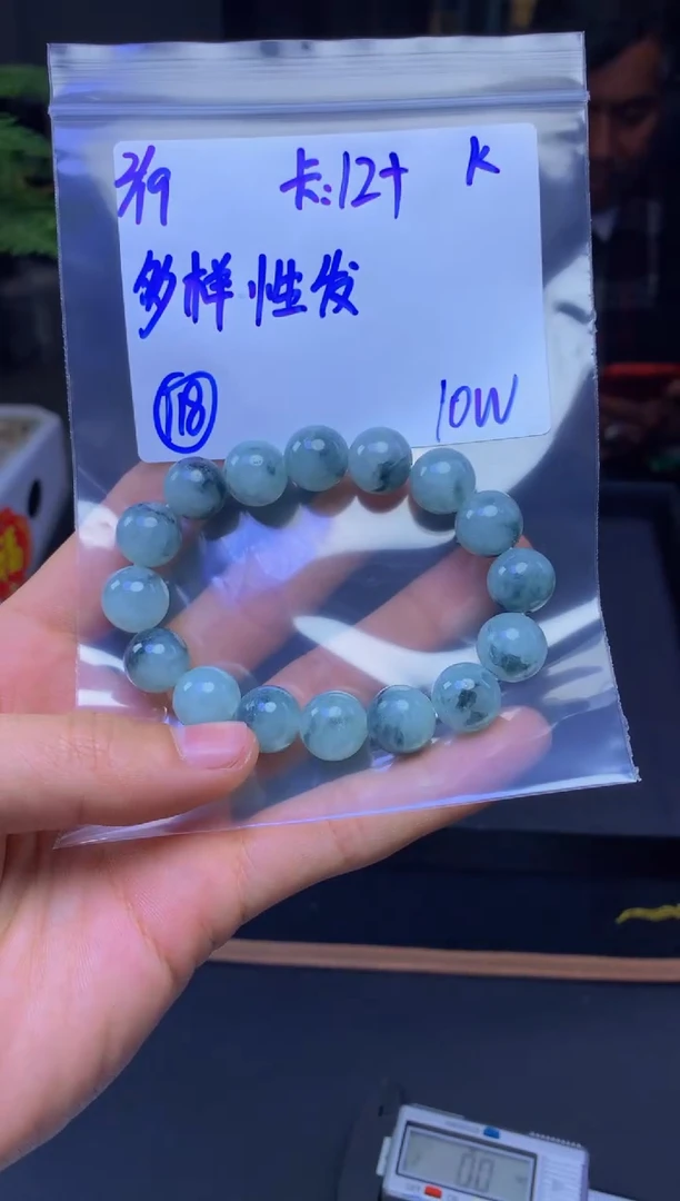 【闪购商品】定制翡翠未镶嵌多样性发货