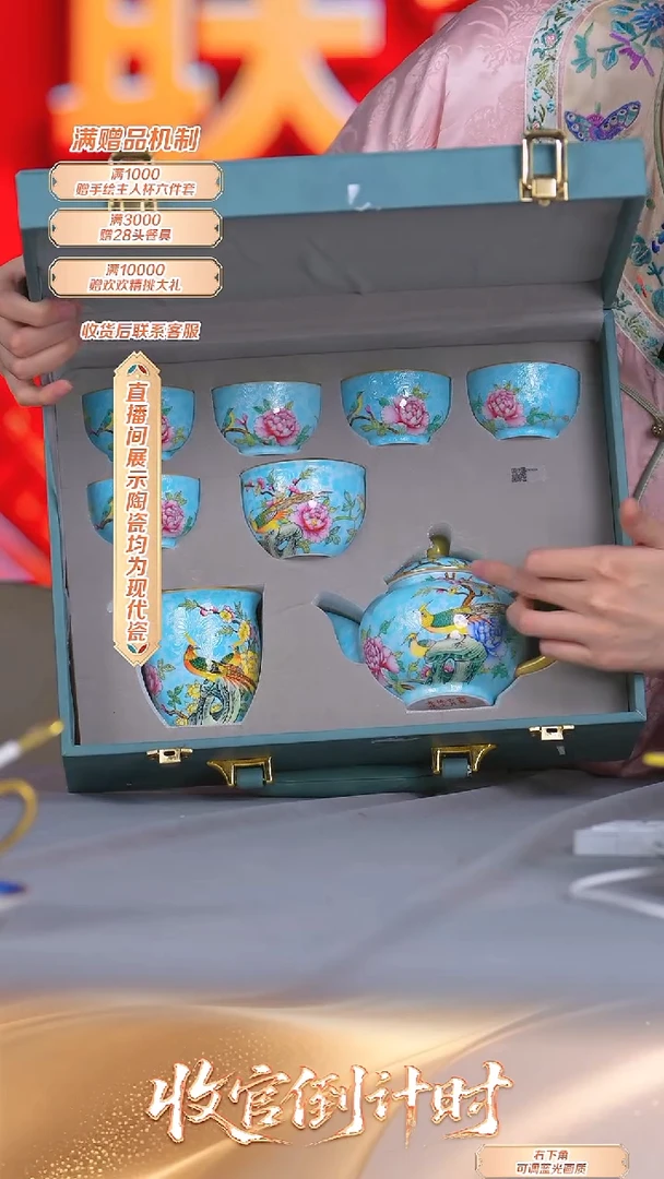 瓷片张文月*流水214