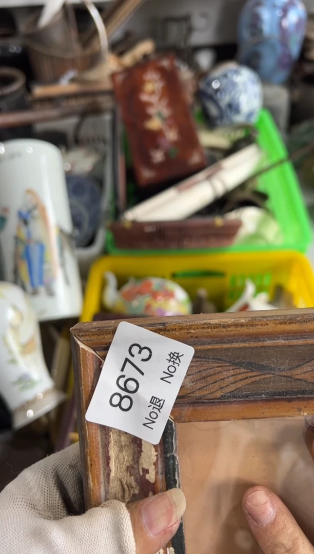 晏?****?55667788202508248673