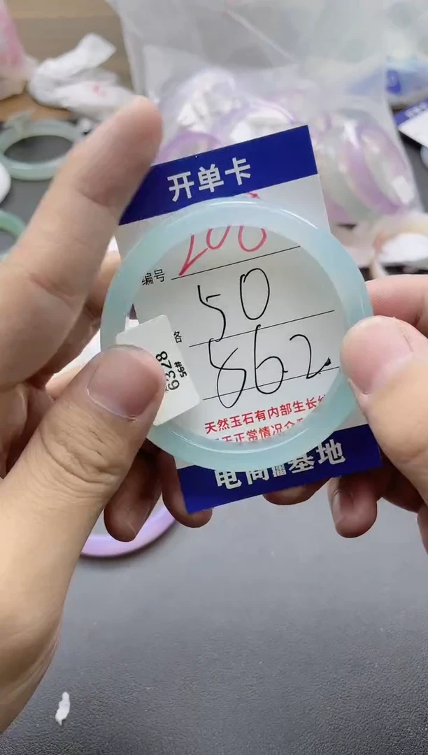 【闪购商品】玛瑙/玉髓手镯未镶嵌208