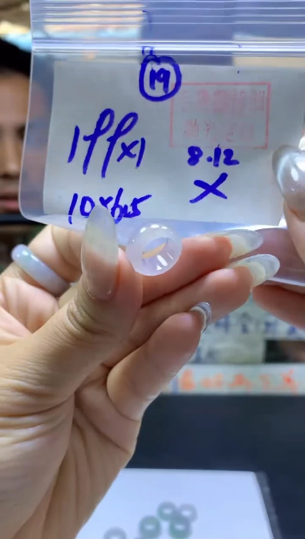 定制翡翠未镶嵌小扣子#199元-毛货需精细抛光