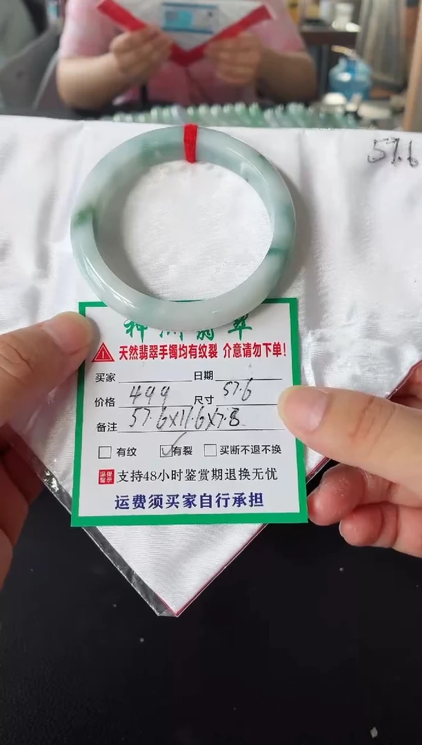 未镶嵌手镯翡翠翡翠手镯20