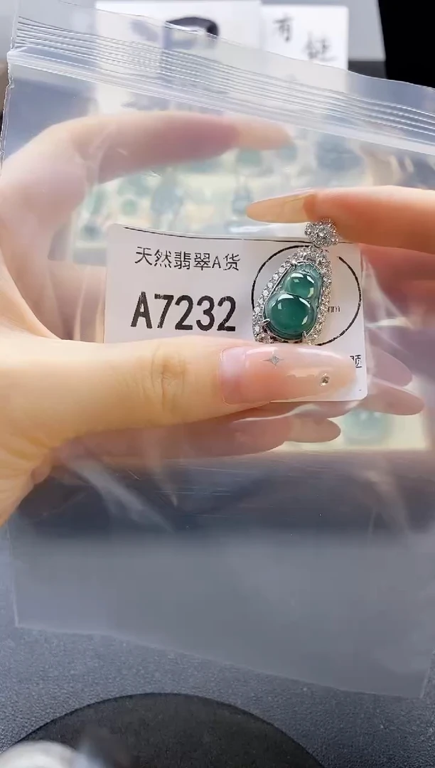 吊坠(赠链)未镶嵌翡翠天然翡翠A货